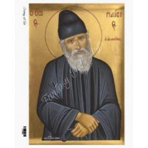 εικόνα Viber 2025 05 20 14 56 25 770