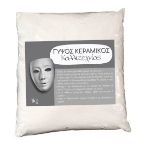 Gyjos Keramikos Leykos Kallitexnias 1kgr 1200x1200
