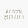εικόνα Viber 2025 06 26 16 50 58 011