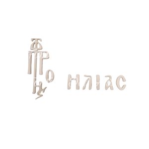 εικόνα Viber 2025 07 08 17 23 11 722
