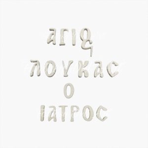 Viber Image 2025 12 31 16 06 13 353