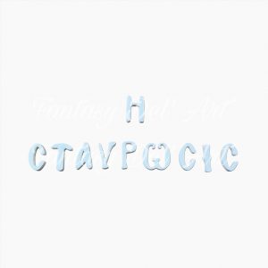 Viber Image 2026 03 31 17 08 02 571